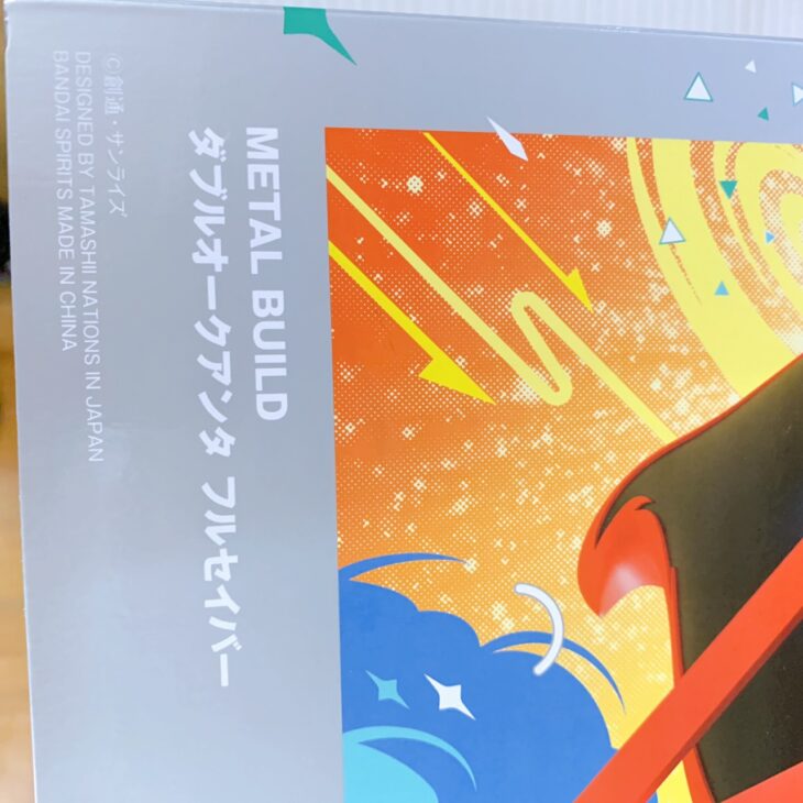 千葉県香取市 METAL BUILD ダブルオークアンタ フルセイバー GNT-0000