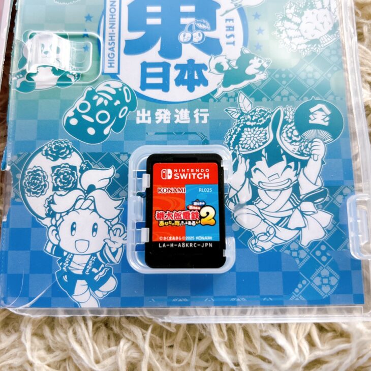 宮崎県小林市でゲームソフト宅配買取 Nintendo Switch 桃太郎電鉄