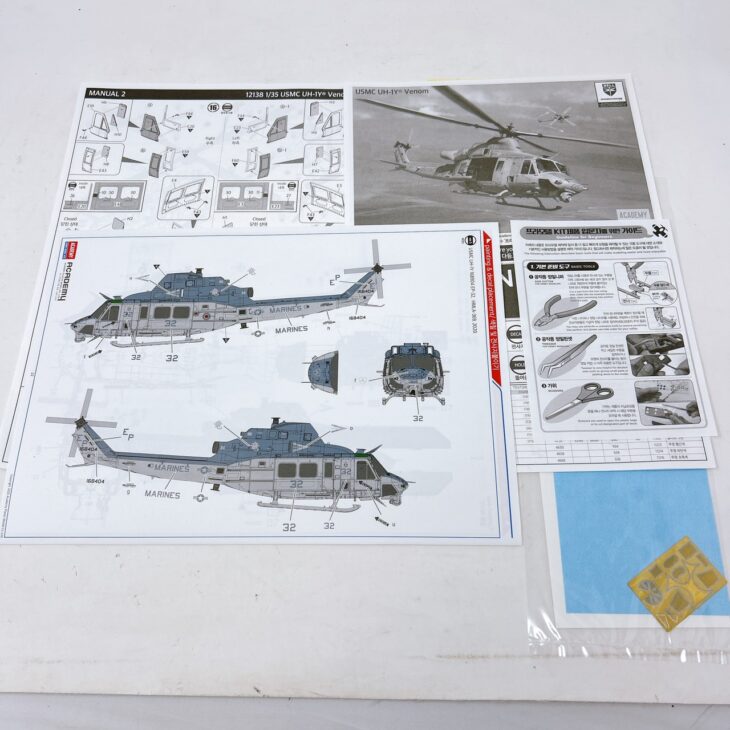 佐賀県唐津市でACADEMY 1/35 USMC UH-1Y ヴェノムを出張買取 未組立
