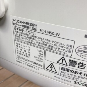 IHジャー炊飯器