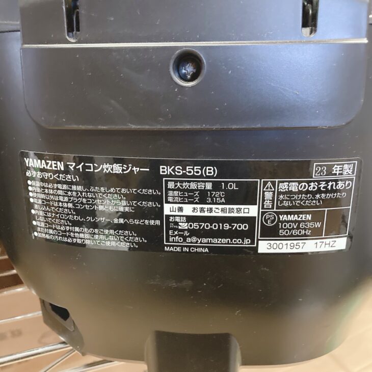 ★ジャングルジャングル石川金沢店★ 炊飯ジャー 山善 BKS-55 2024年製 動作確認／クリーニング済み 34eeef9ad11d89fd1433c48ee18b40