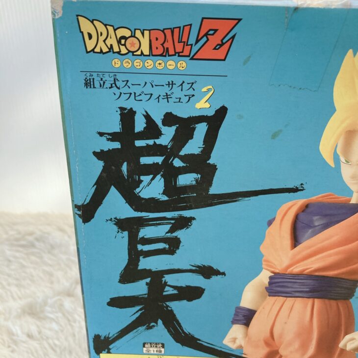 北海道江別市 ドラゴンボールZ 超巨大 スーパーサイヤ人 孫悟空