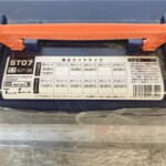 SNOW TROTTER3 ツイストロック