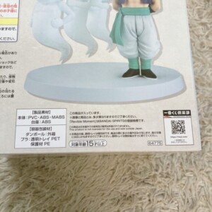 一番くじ ドラゴンボール DRAGON HISTORYⅡ D賞 フィギュア