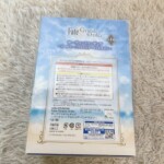 アーチャー／アルトリア・ペンドラゴン