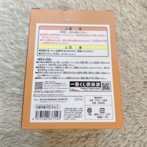 一番くじ ワンピース 未来島エッグヘッド ~きみへの想い~ F賞 幼少期ミニフィギュア
