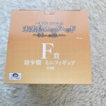 一番くじ ワンピース 未来島エッグヘッド ～きみへの想い～ F賞 幼少期ミニフィギュア