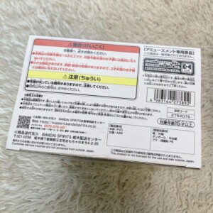 ドラゴンボール超 MATCH MAKERS ビルス(VS超サイヤ人ゴッド孫悟空)