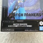 ドラゴンボール超 MATCH MAKERS ビルス（VS超サイヤ人ゴッド孫悟空）