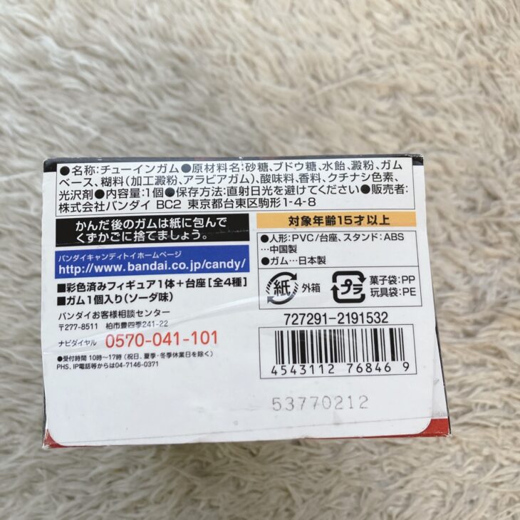 市川市でワンピース 超ワンピーススタイリング FILM Z special 2nd