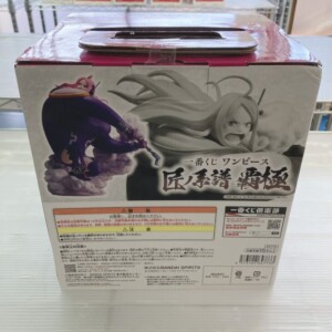 一番くじ ワンピース 匠ノ系譜 覇極 E賞 ジュエリー・ボニー