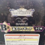 一番くじ ワンピース VS海軍編 B賞 赤犬フィギュア