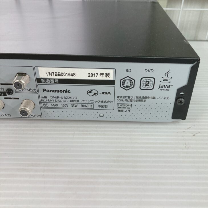 東京都中央区にてPanasonic ブルーレイディスクレコーダー DMR-UBZ2020