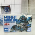 WAVE（ウェーブ） 装甲騎兵ボトムズ ラビドリードッグ X・ATH-02-DT（PS-01）