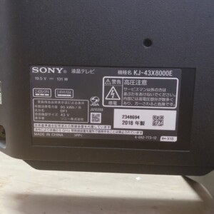KJ-43X8000E 型番