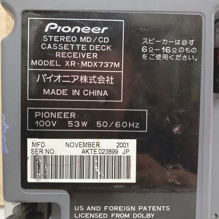 Pioneer パイオニア ミニコンポ XR-MDX737M Pioneer パイオニア ミニコンポ XR-MDX737M 【公式通販】