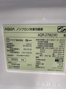 AQR-27M2(W)