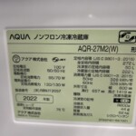 AQR-27M2(W)