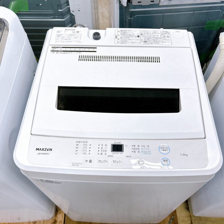 宮崎県川南町へ出張買取 MAXZEN 全自動洗濯機 JW70WP01 外観に少々汚れ