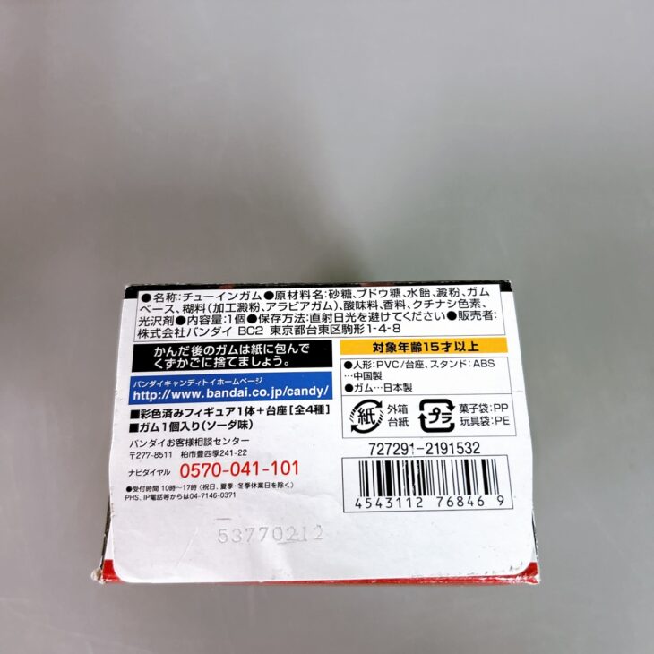 茨城県守谷市でバンダイ 超ワンピーススタイリング FILM Z ロロノア