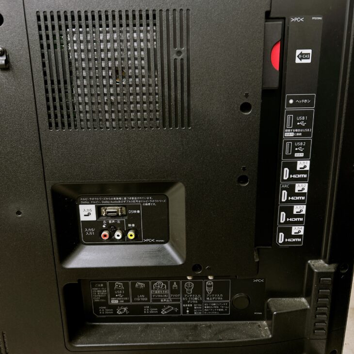 埼玉県蕨市にてSHARP AQUOS LC-50U30を出張買取 画面良好・リモコン