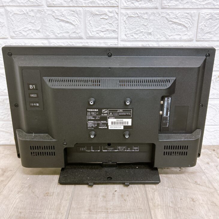 埼玉県日高市にてTOSHIBA REGZA 19型液晶テレビ 19S22（2019年製）を