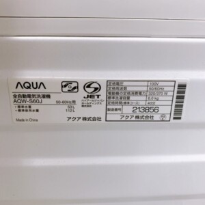 AQW-S60J 型番