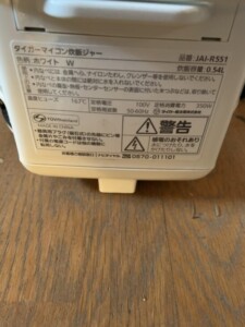マイコン炊飯ジャー JAI-R551