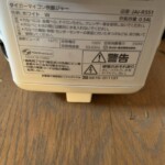 マイコン炊飯ジャー JAI-R551