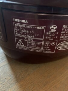 RC-10VSL 真空圧力IH炊飯器