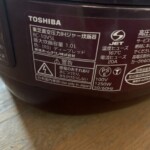 RC-10VSL 真空圧力IH炊飯器