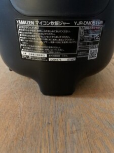 YJR-DM051(B) マイコン炊飯ジャー
