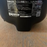 YJR-DM051(B) マイコン炊飯ジャー