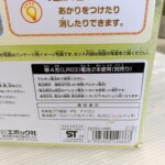 赤い屋根の大きなお家 屋根裏はひみつのお部屋