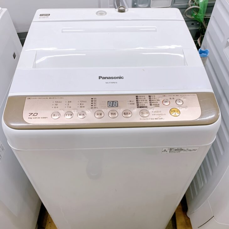 奈良県大和郡山市にてパナソニック 全自動電気洗濯機 NA-F70PB10 7.0kg