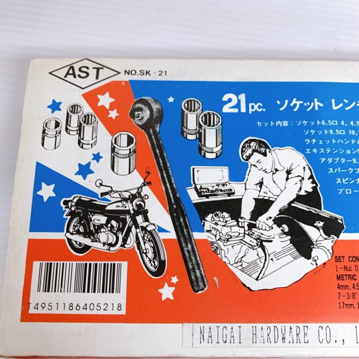 栃木県小山市にて AST 21pc ソケットレンチセット 3/8＆1/4 保管品を