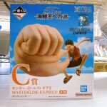 ワンピース ルフィ ギア3 MASTERLISE EXPIECE