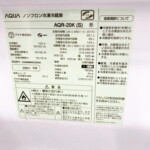 AQR-20K(S)