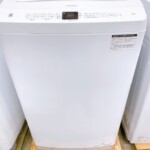 Haier（ハイアール） 全自動電気洗濯機 JW-U70A