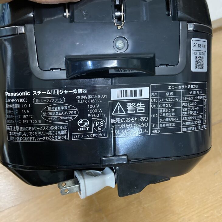 静岡県沼津市 パナソニック SR-SY106J スチームIHジャー炊飯器 2018年
