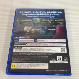 PlayStation VR WORLDS