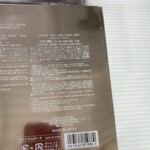 ホリデーフェイバリット2019