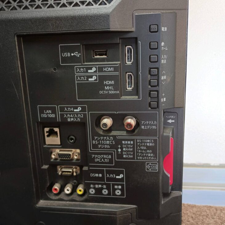 東京都三鷹市でSHARP AQUOS 液晶テレビ LC-22K30を出張買取 2015年製