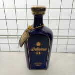 バランタイン21年