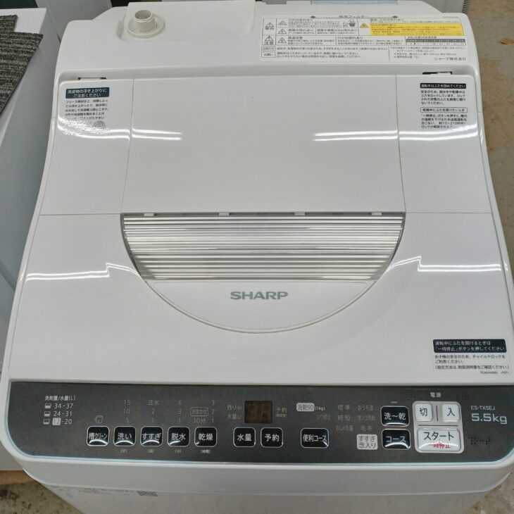 SHARP 電気洗濯乾燥機 ES-TX5EJ-W 2020年製 一宮市開明での【出張買取】ご案内！シャープ 電気洗濯乾燥機 ES-TX5EJ