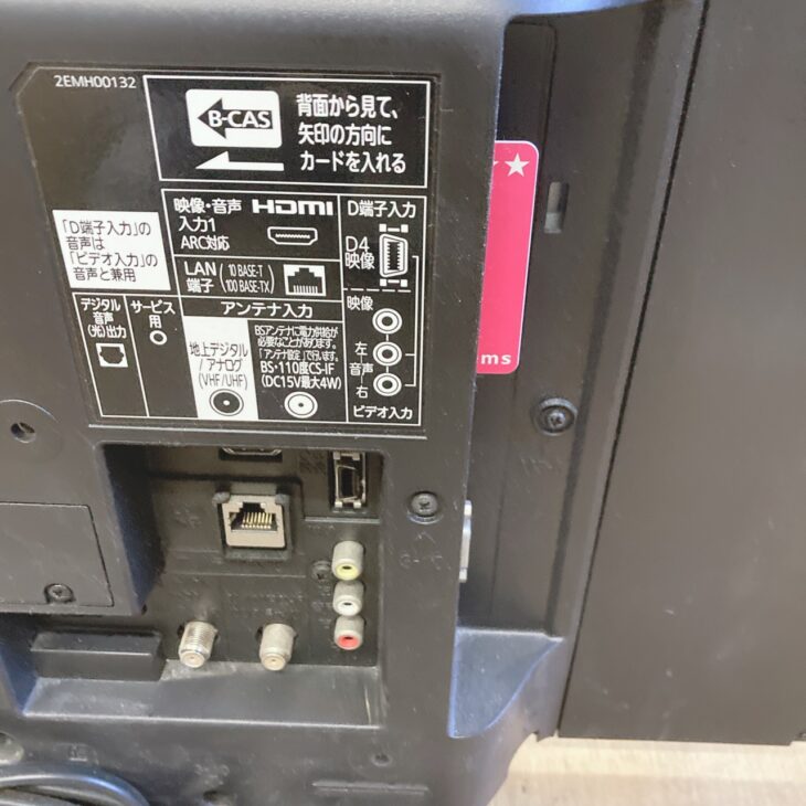 福島県田村市でMITSUBISHI 液晶テレビ LCD-24LB7を出張買取 使用感あり