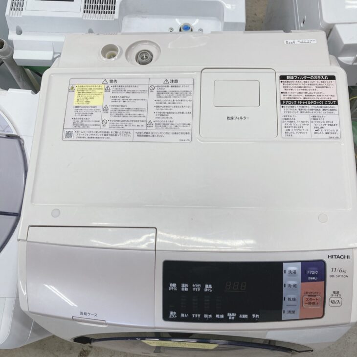 神奈川県鎌倉市で日立 ドラム式洗濯乾燥機 BD-SV110ARを出張買取｜使用