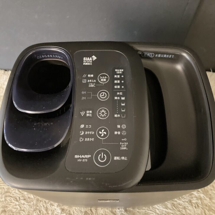 神奈川県茅ヶ崎市でSHARP 加熱気化式加湿器 HV-S75-Tを出張買取 使用感