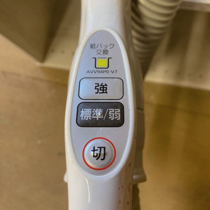 東京都千代田区丸の内でパナソニック 電気掃除機 MC-PJ20A-Cを出張買取