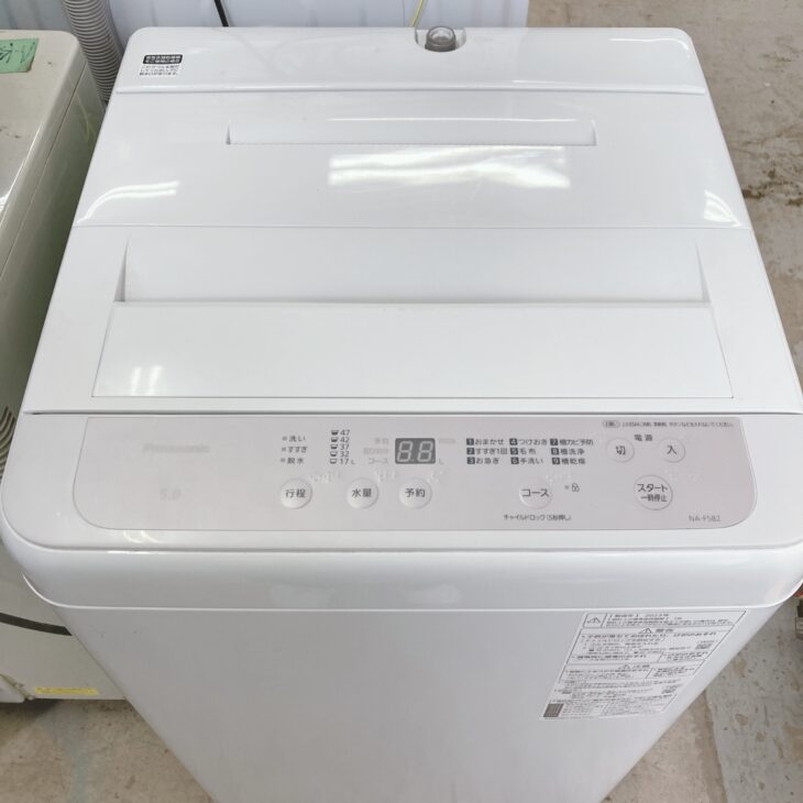 東京都新宿区へPanasonic NA-F5B2 2023年製 全自動電気洗濯機買取 